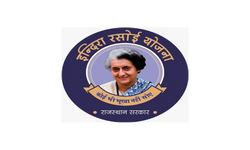 Indira Rasoi Yojana