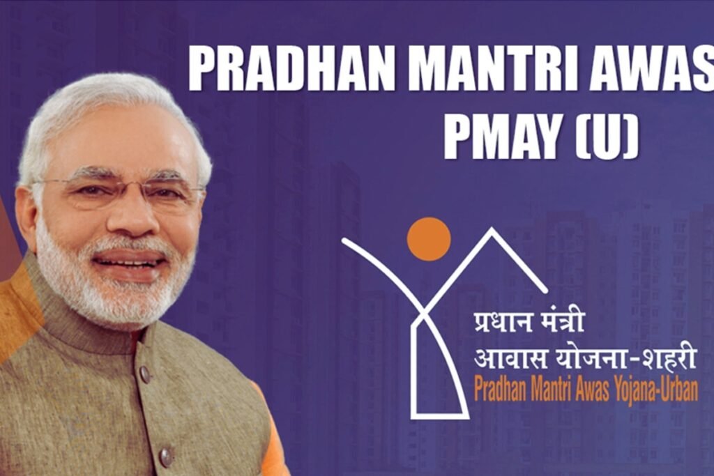 Pradhan Mantri Awas Yojana