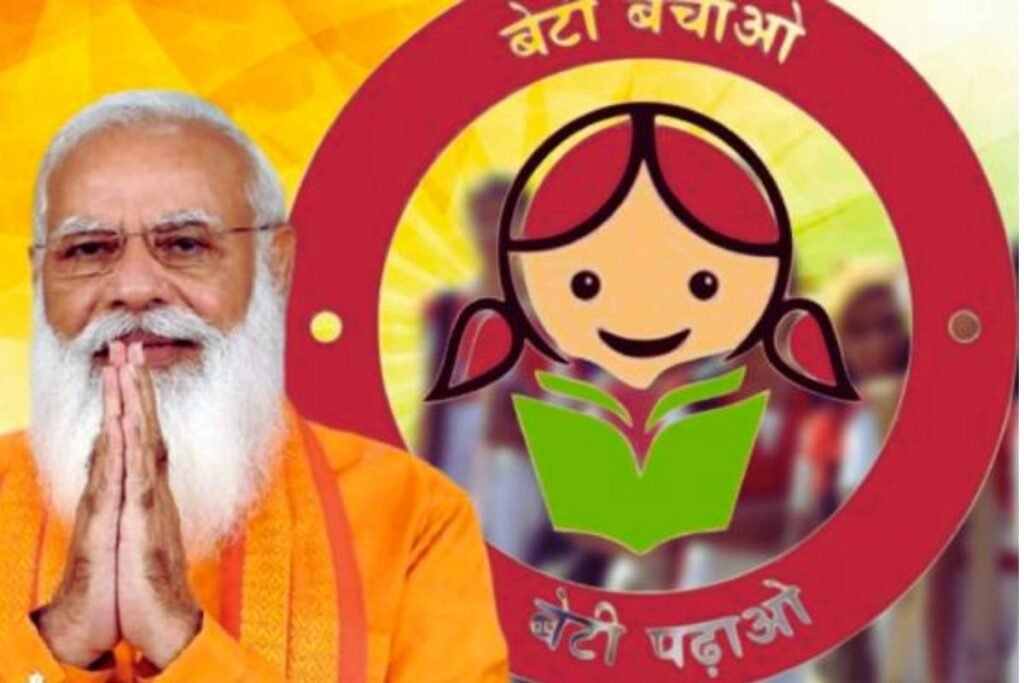 PM Beti Bachao Beti Padhao.